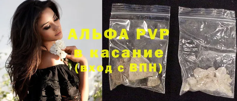 darknet телеграм  Гусев  APVP VHQ  цены  