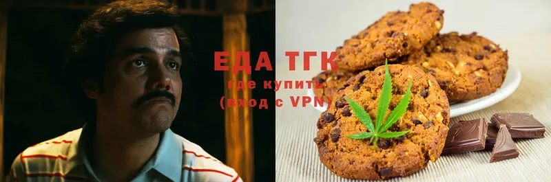 Canna-Cookies конопля  купить наркоту  Гусев 