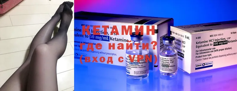 кракен как войти  продажа наркотиков  Гусев  Кетамин ketamine 